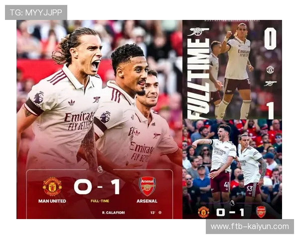 英超第22轮赛程公布，阿森纳迎战切尔成焦点战